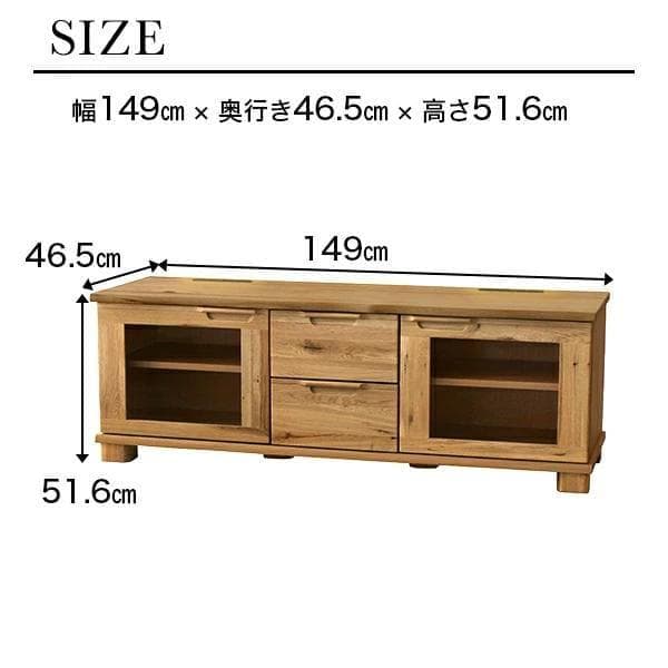 起立木工 D-oak テレビボード 150cm幅 北欧モダン