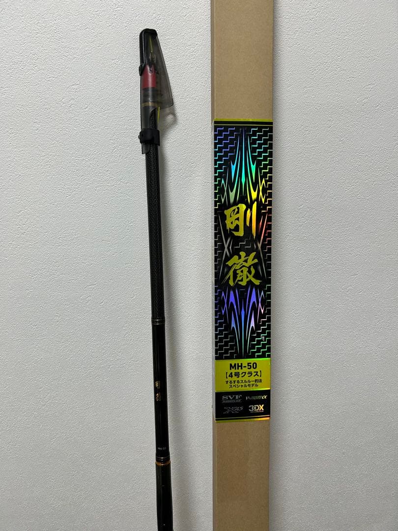 ダイワ　剛徹　MH50