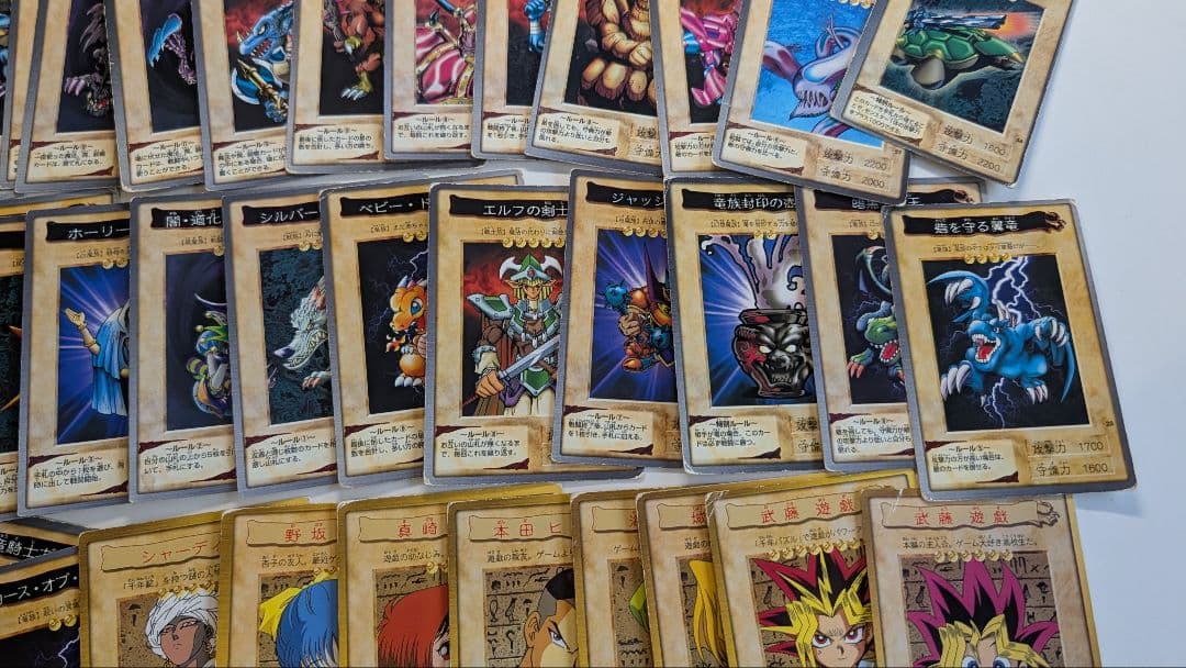 【特価】遊戯王　バンダイ版118種＋TA2 フルコンプ！