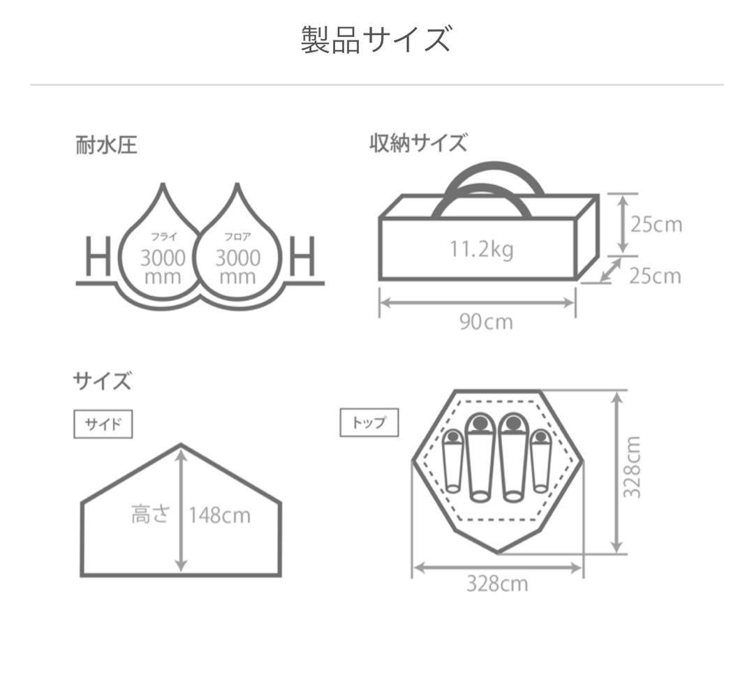 値下げ【美品】DOD キノコテント　カーキ　インナーシートセット　ペグ未使用