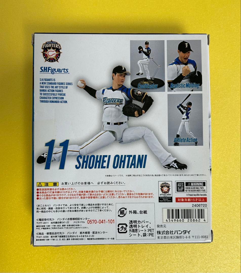 大谷翔平 S.H.Figuarts 北海道日本ハムファイターズ フィギュア
