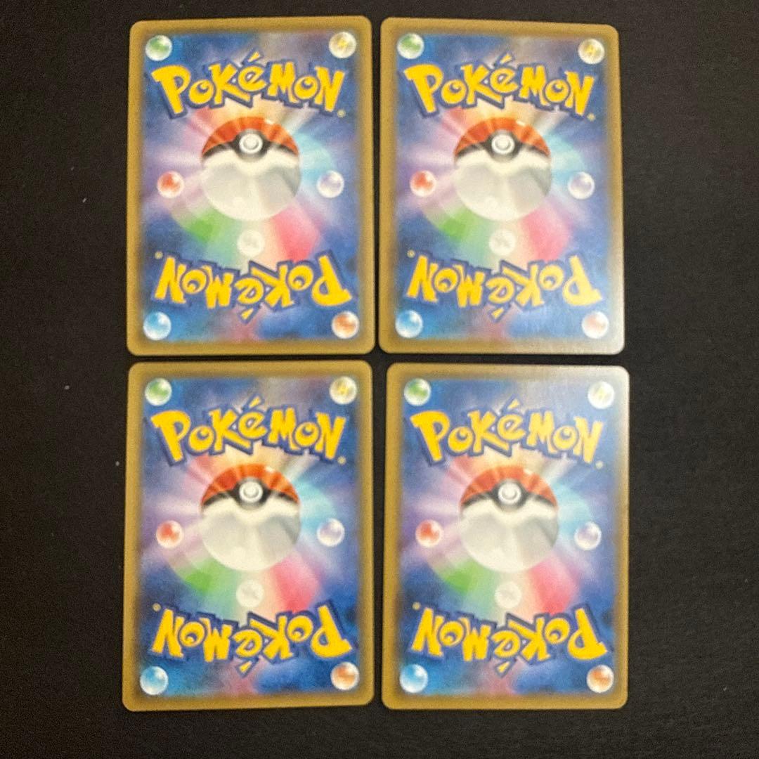 早い者勝ち！　ポケモンカード　ボスの司令 sr サカキ　４枚セット