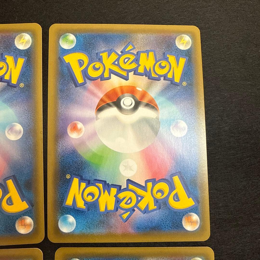 早い者勝ち！　ポケモンカード　ボスの司令 sr サカキ　４枚セット