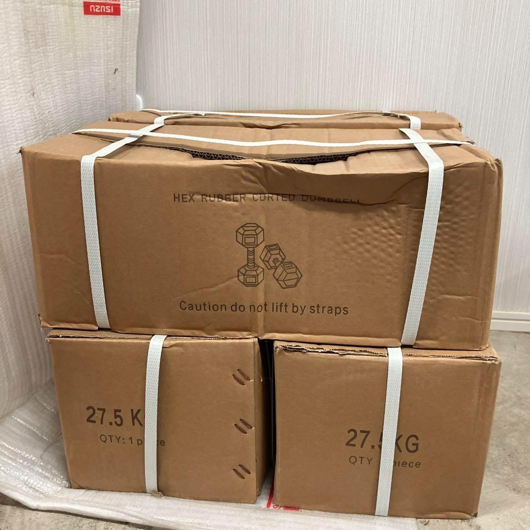★新品★送料無料★ヘックスダンベル 27.5kg 2個セット