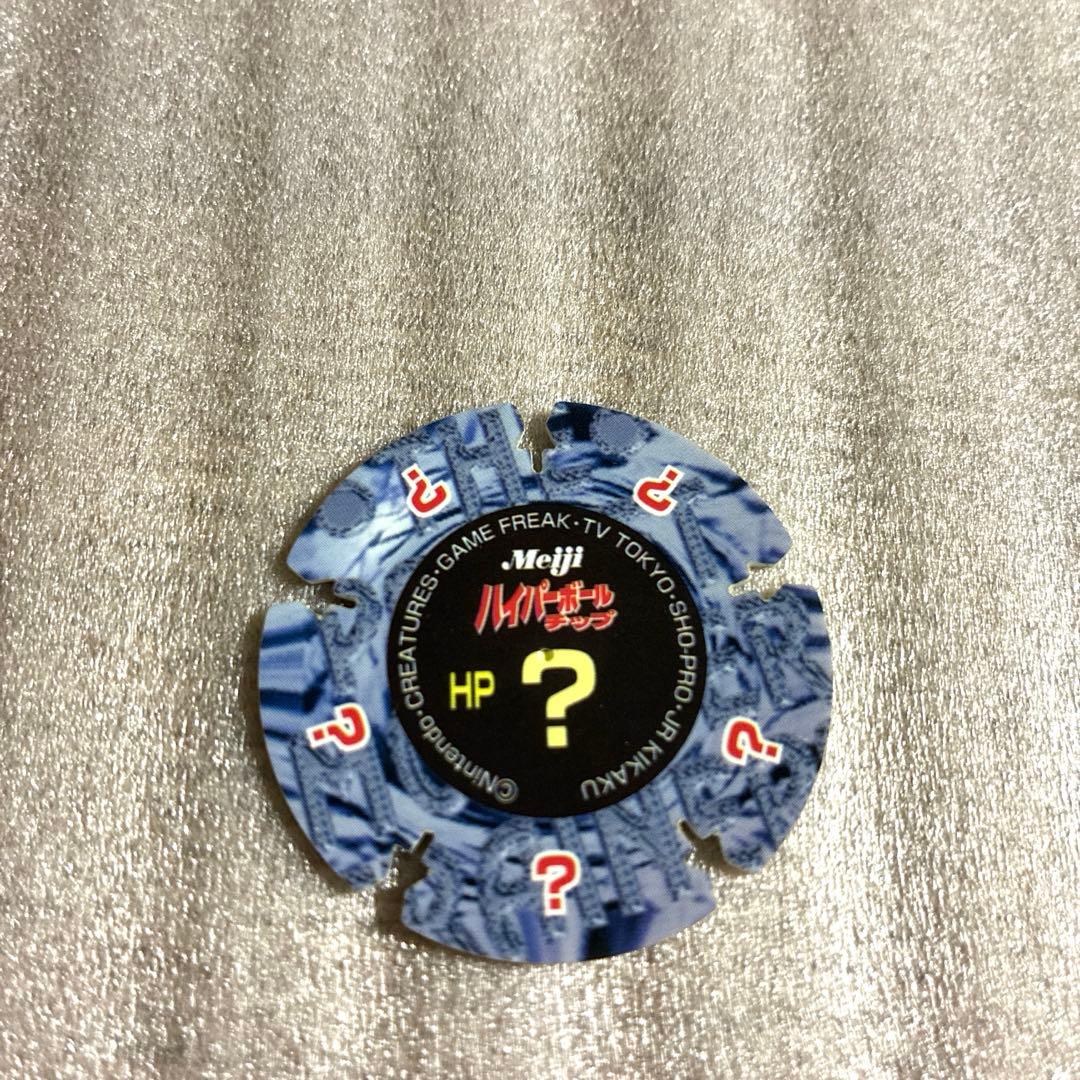 【激レア】Meiji ハイパーボールチップ　ミュウ　HP［?］当時物　ポケモン