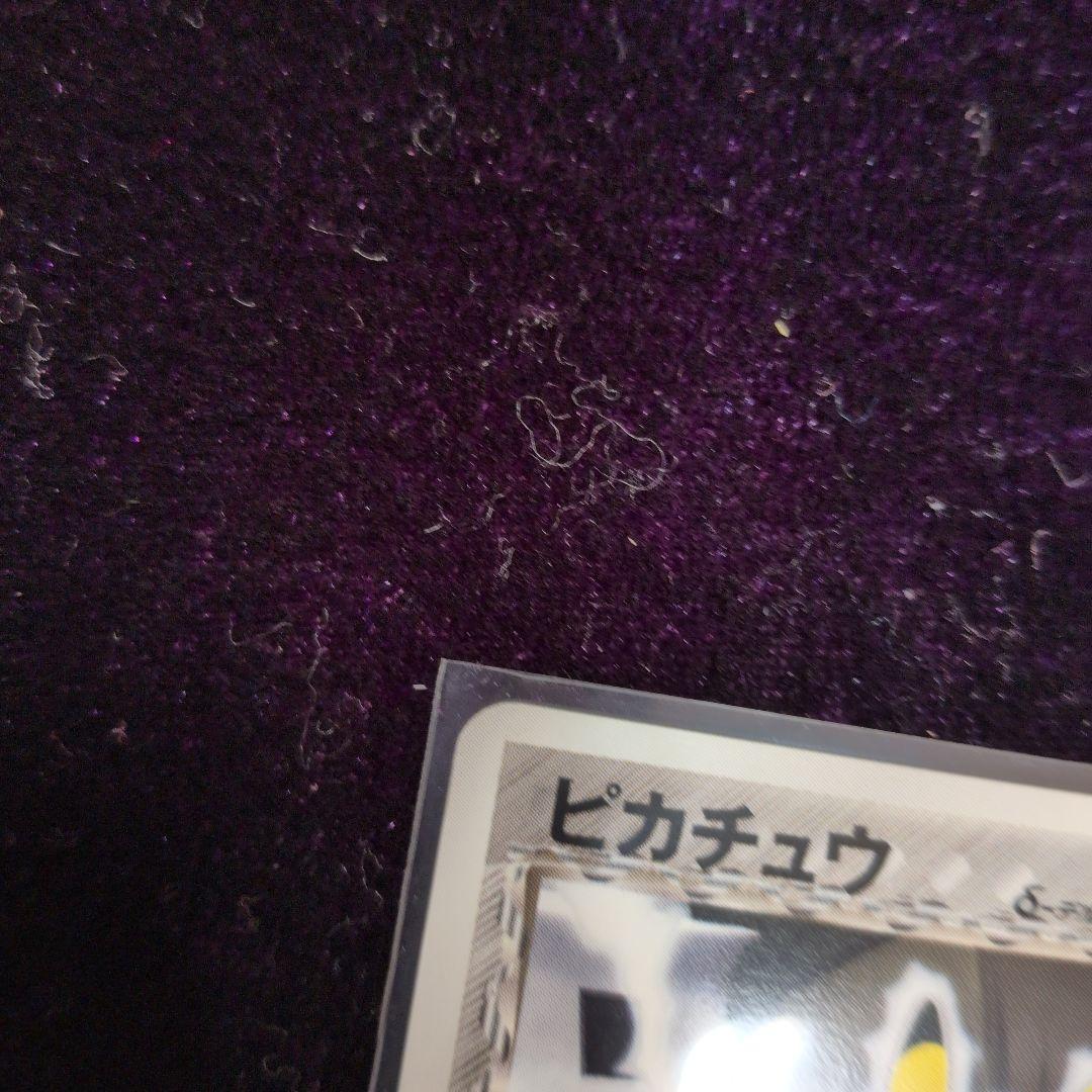あ*イ様 プロモ　ピカチュウ デルタ種　113／PCG−P