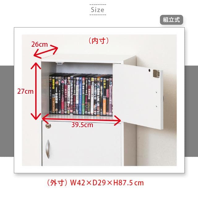 《新品・送料無料》鍵付き３段ボックス ホワイト／ブラウン