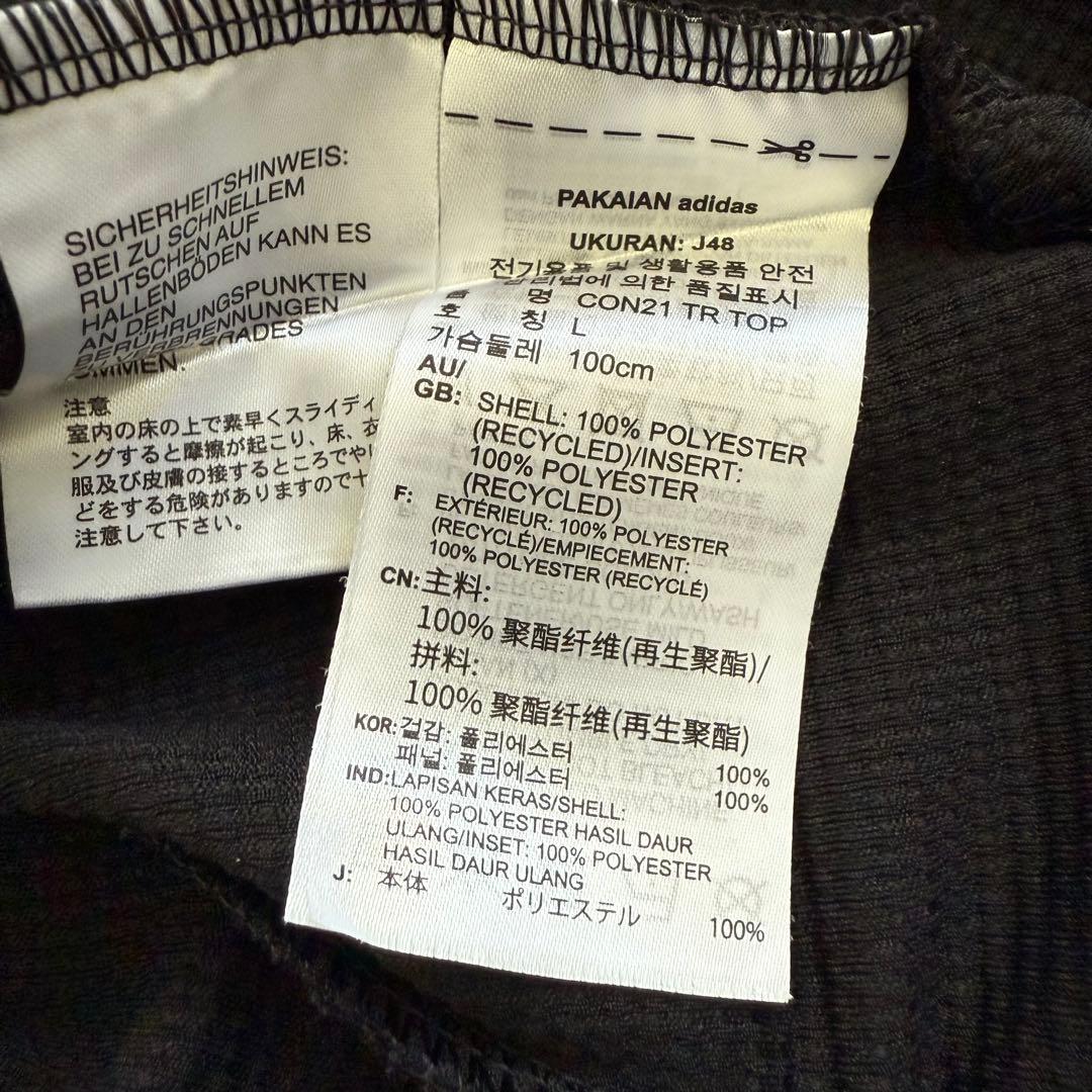 美品 adidas アディダス サッカー トレーニングウェア ジャージ 上下 L