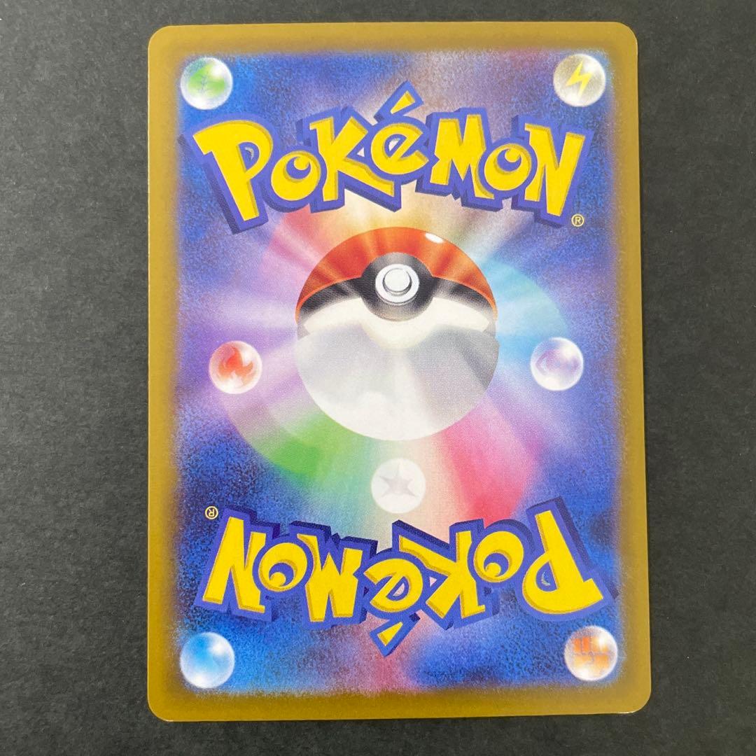 ロケット団のミュウツー SAR メガドリーム ポケモンカード MEWTWO