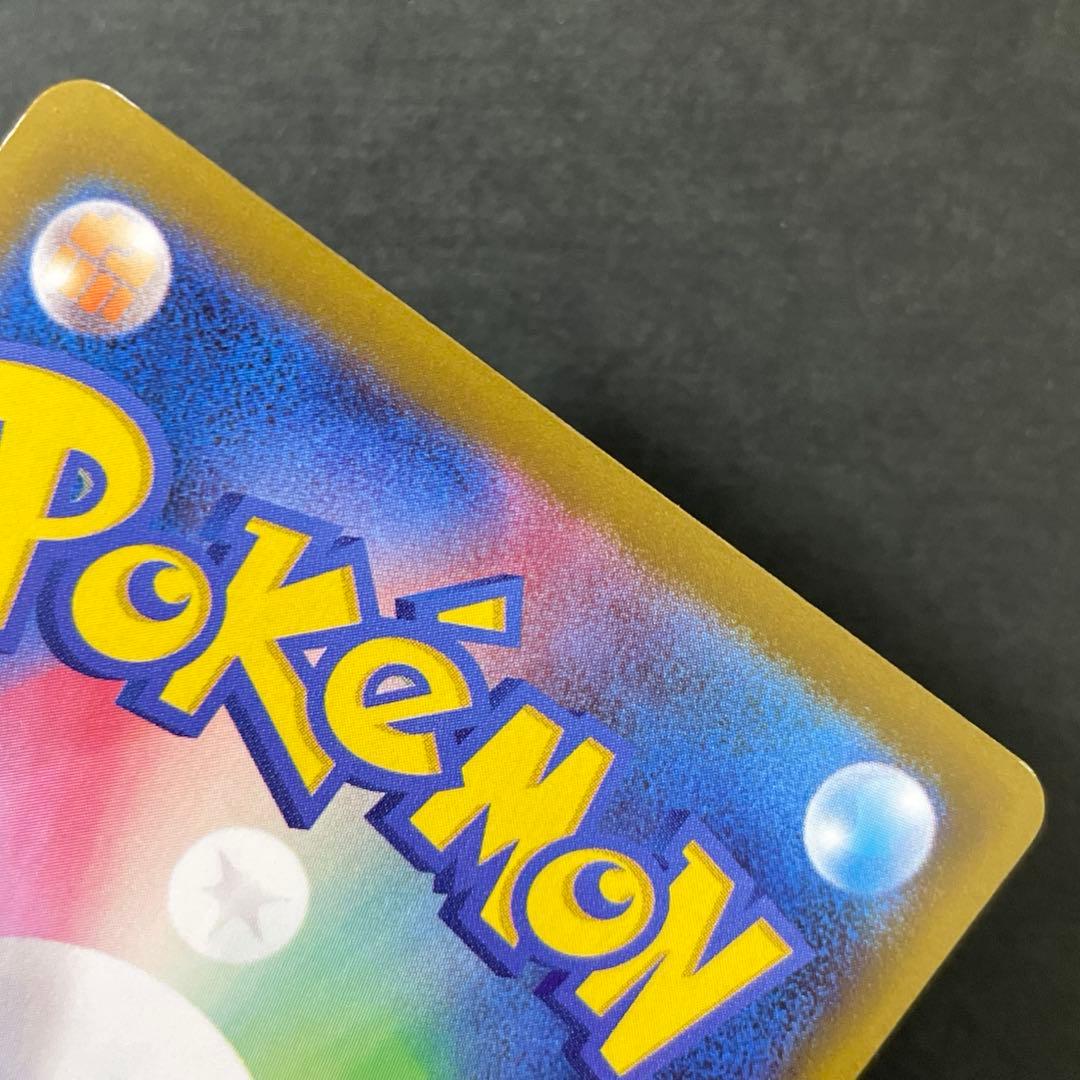 ロケット団のミュウツー SAR メガドリーム ポケモンカード MEWTWO