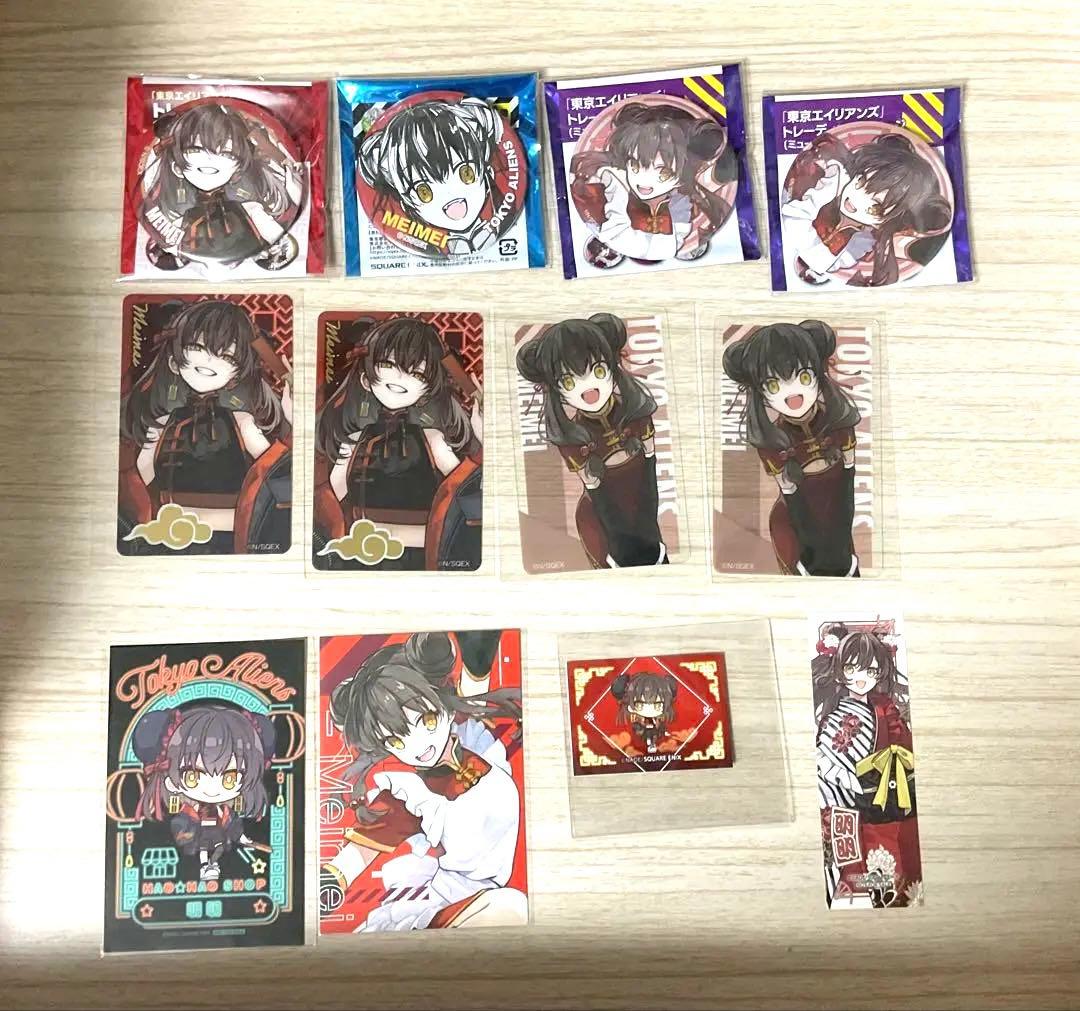 東京エイリアンズ　明明　まとめ売り