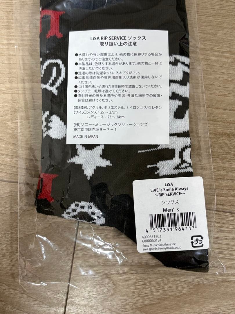 LiSA グッズ まとめ売り セット
