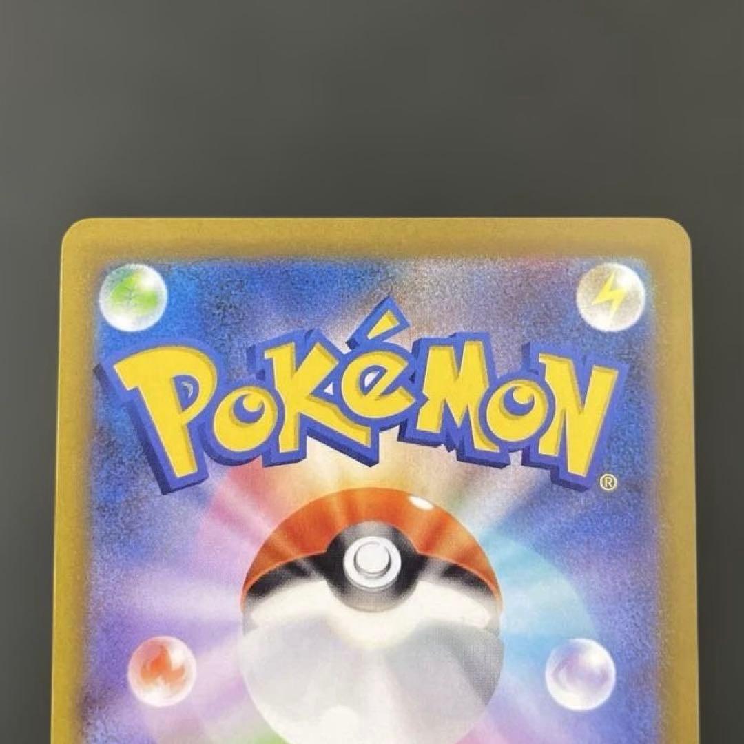 メガゲンガー SAR メガドリーム ポケモンカード GENGAR MEGA