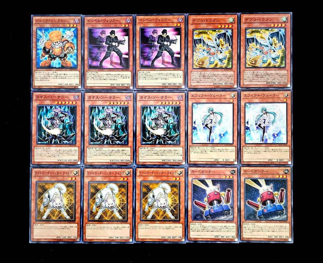 遊戯王 【1103環境】ジャンド 構築済みデッキ ゲートボール クェーサー