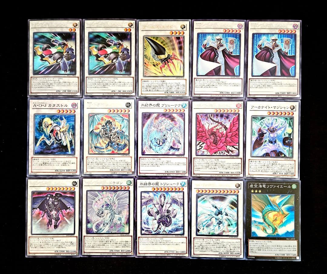 遊戯王 【1103環境】ジャンド 構築済みデッキ ゲートボール クェーサー