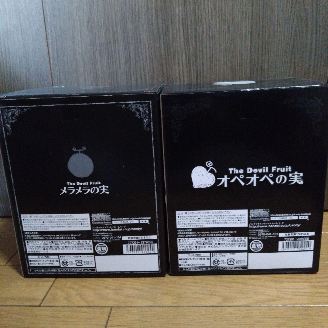 バンダイThe Devil Fruit メラメラの実 オペオペの実セット