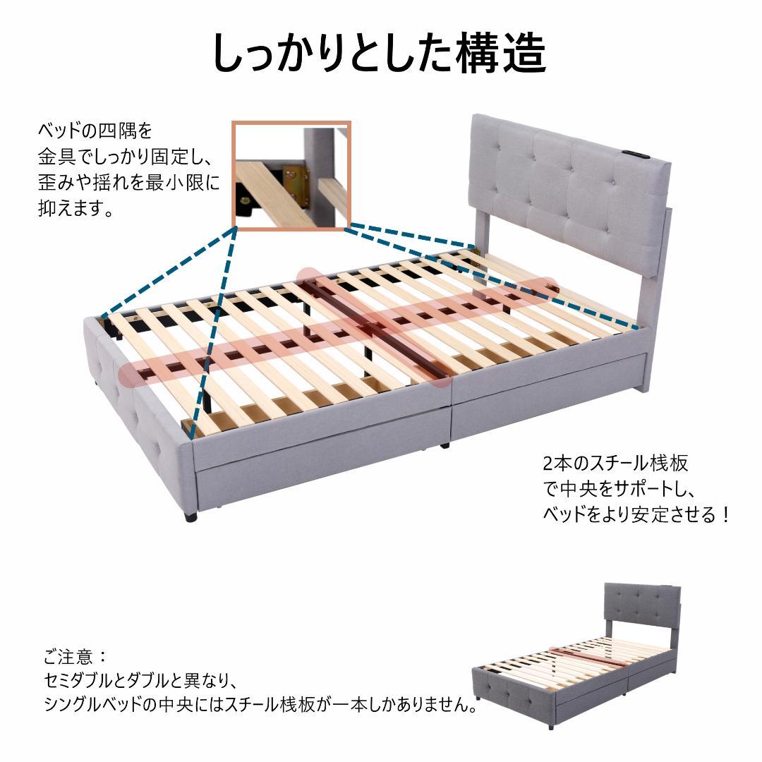 【新品】ライトグレー Sシングルベッド 布貼り 引き出し付き 北欧風