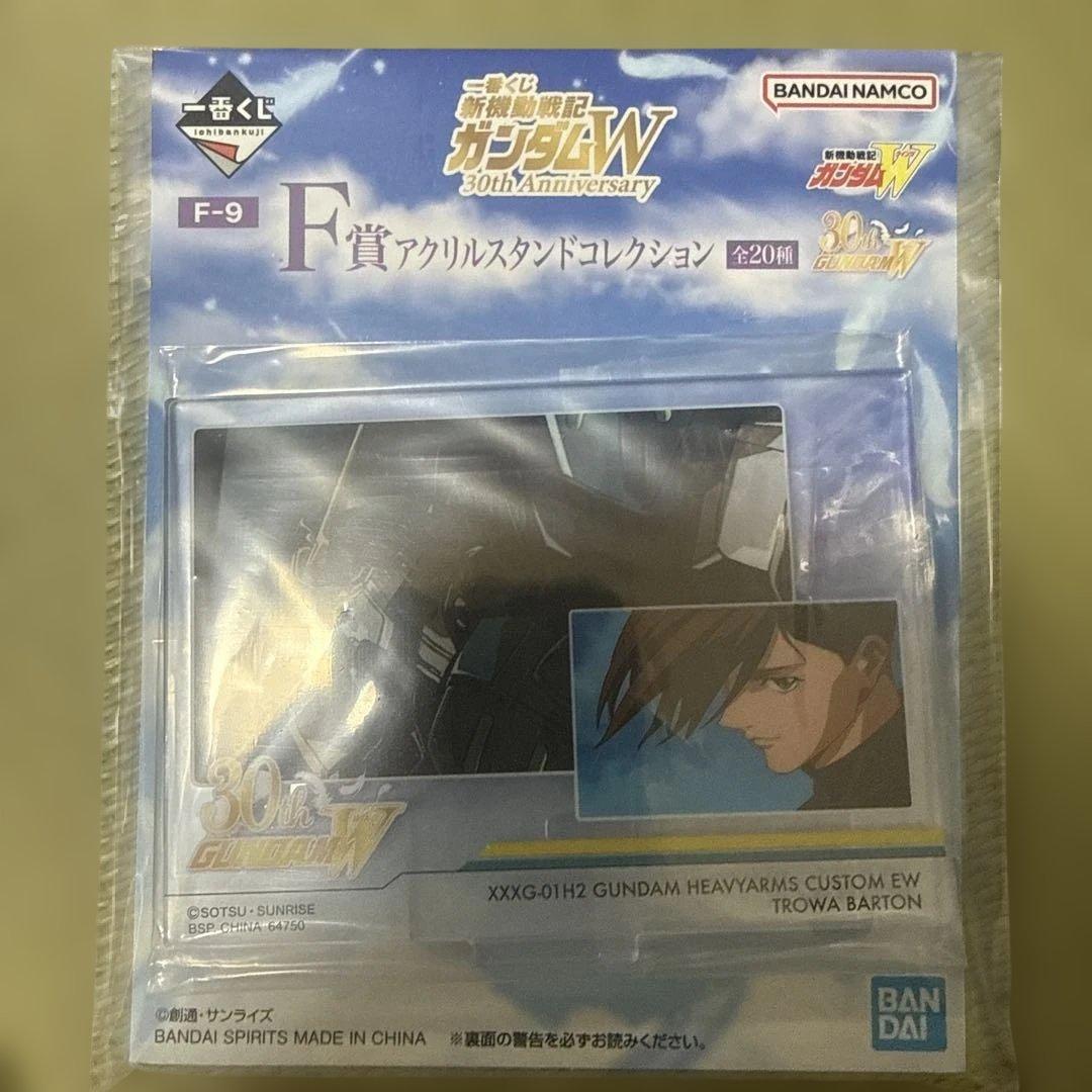 BANDAI ヒロ・ユイ フィギュアガンダムW一番くじB賞他