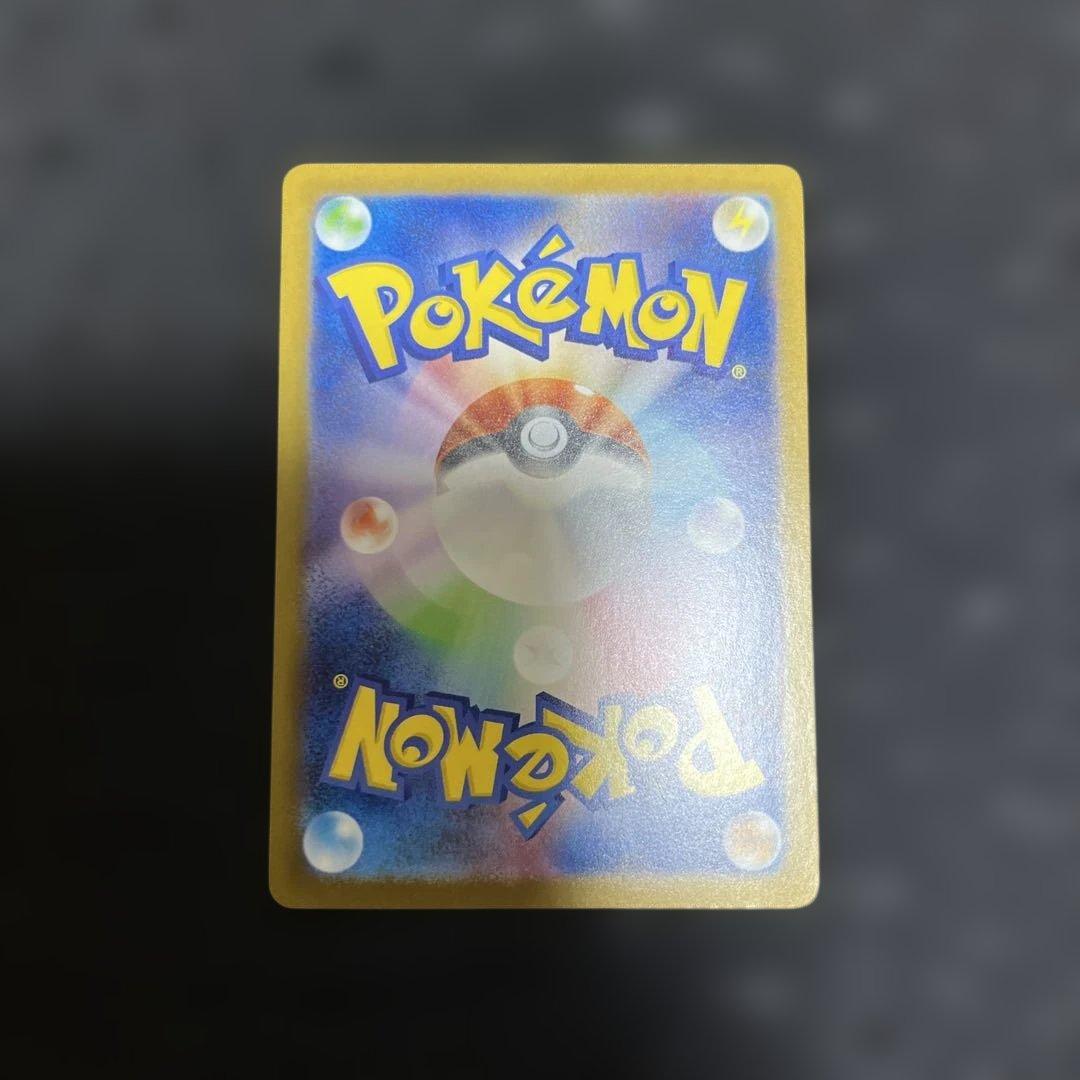 アル　ポケモンカード ゼクロムex BWR 174/086