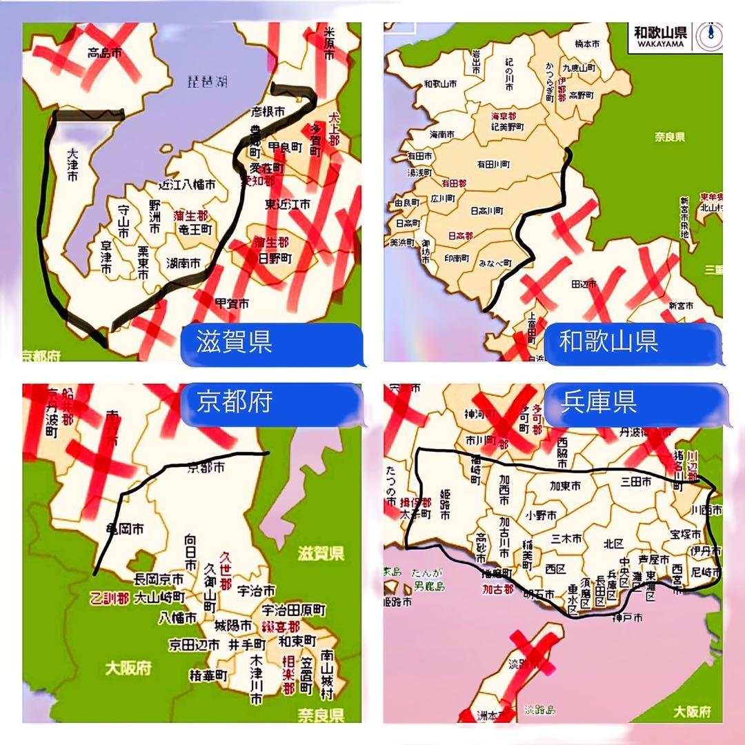 【138】子供用自転車 子供車 ブリヂストン CFJ ブルー×ホワイト