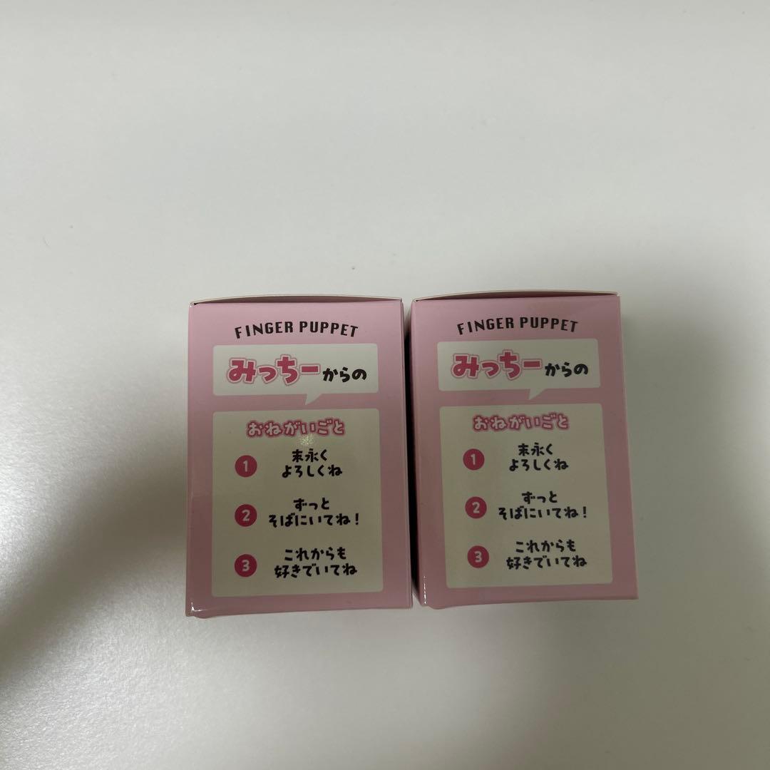 道枝駿佑 指人形