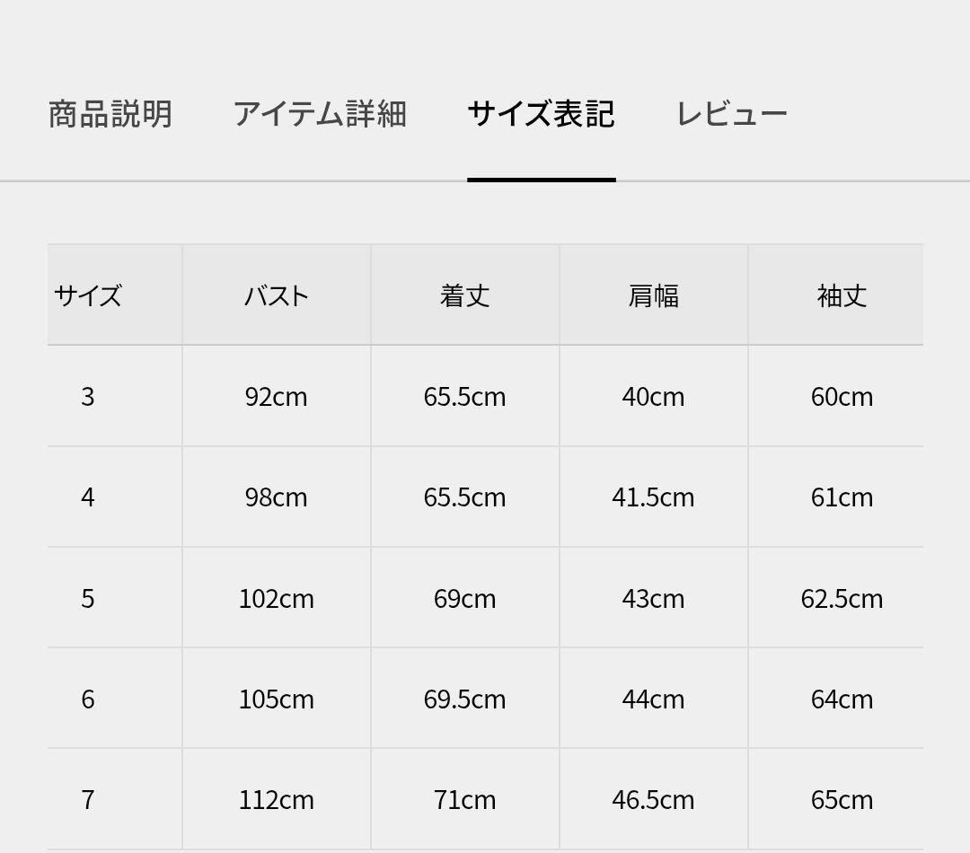 PEARLY GATES 長袖シャツ カラーピンク　日本製