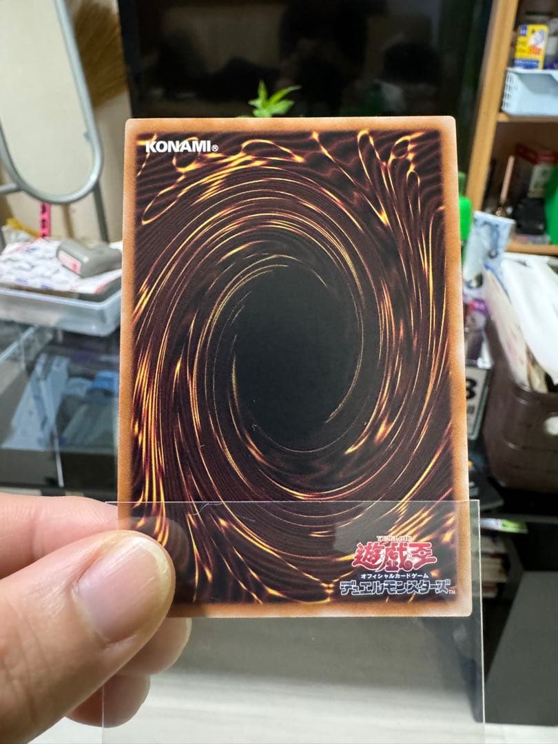 遊戯王Tri-Horned Dragon Ultra Rare【Mint】①