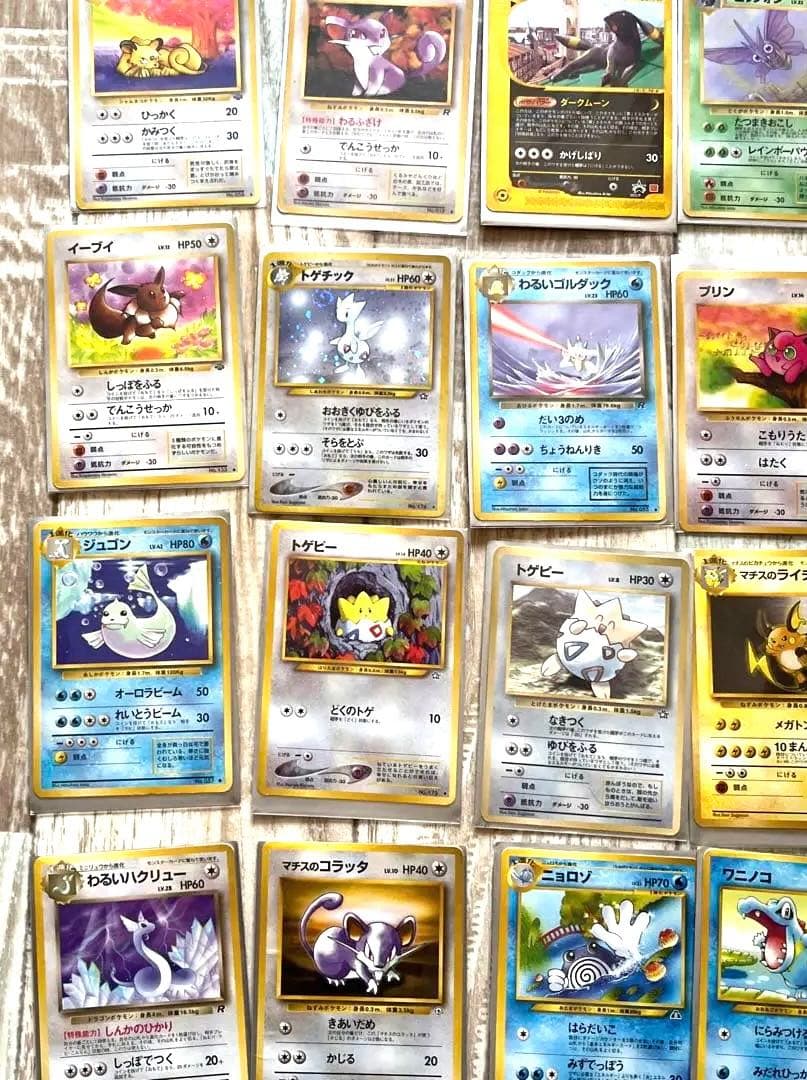 鬼*に様 ポケモンカード　53枚