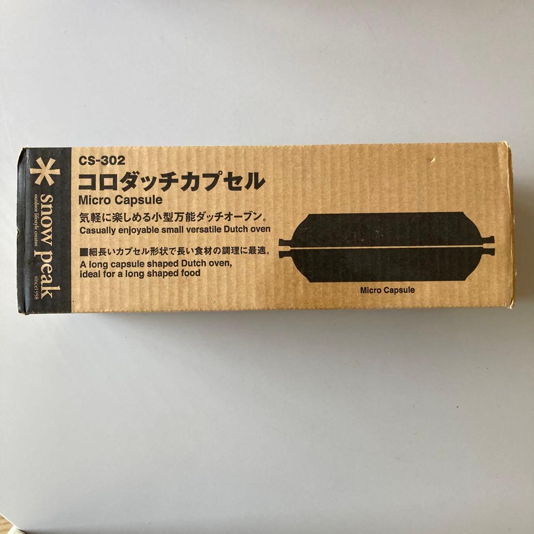 【旧型】 peak cs-302コロダッチカプセル