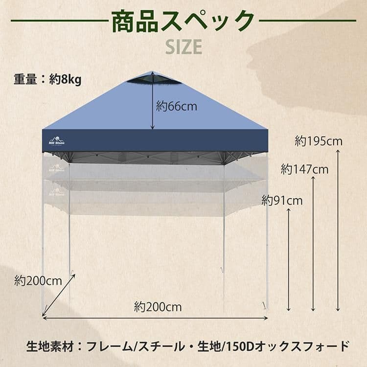 タープ タープテント 2m 2m ワンタッチタープテント ワンタッチタープテント
