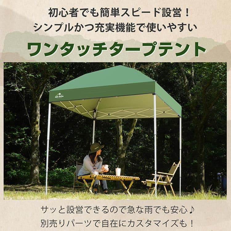 タープ タープテント 2m 2m ワンタッチタープテント ワンタッチタープテント