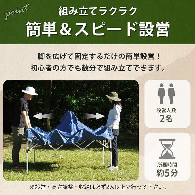 タープ タープテント 2m 2m ワンタッチタープテント ワンタッチタープテント