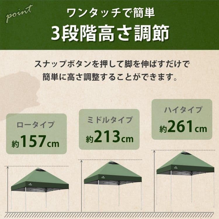 タープ タープテント 2m 2m ワンタッチタープテント ワンタッチタープテント