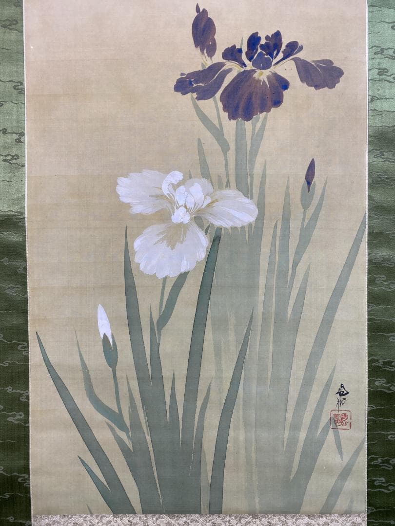 ク*コ様 尾竹国観『蜻蛉と菖蒲』新潟 花鳥 尾竹三兄弟 師小堀鞆音 高橋太華 掛