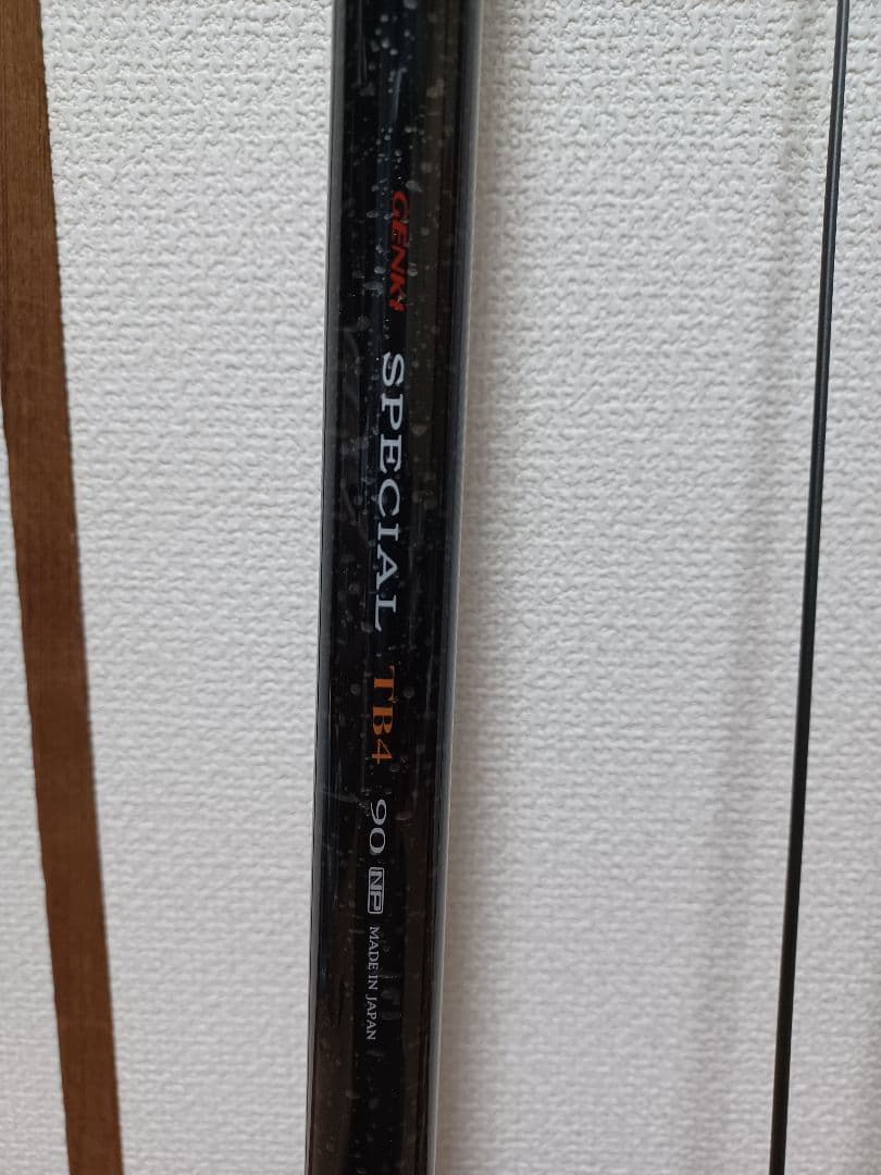 JUNさま専用　鮎竿