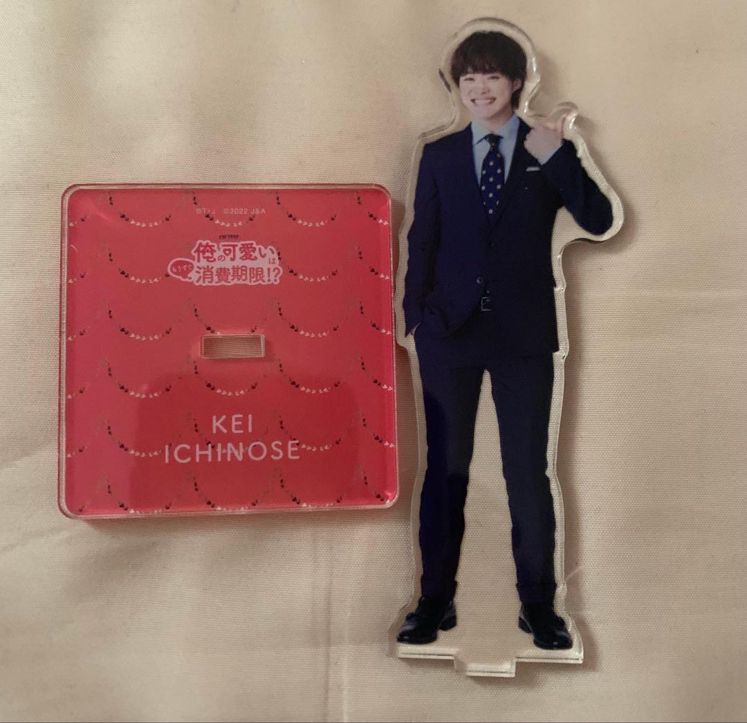 なにわ男子大橋和也　ちびぬい　アクリルスタンド　スカーフ　5点セット