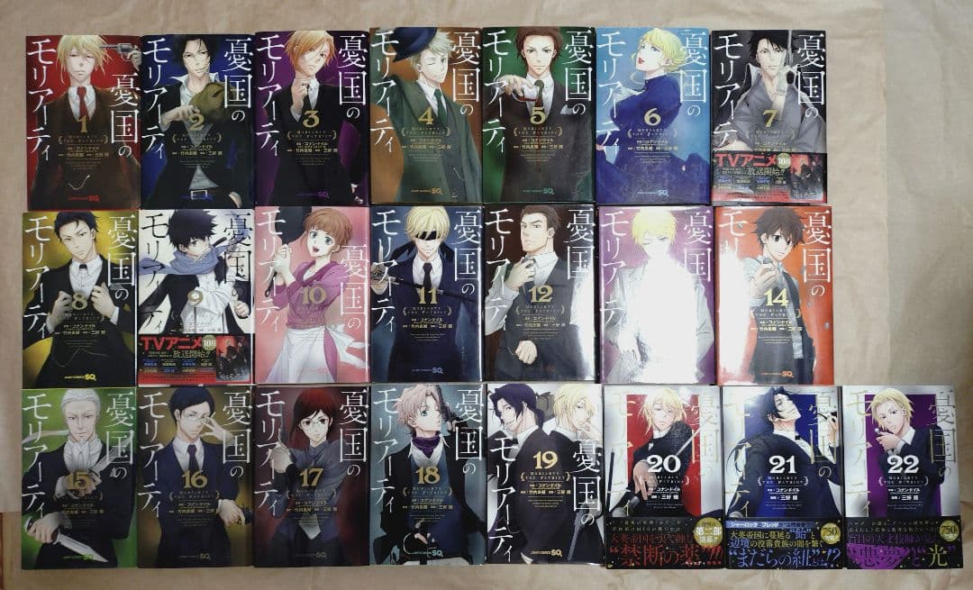舞台 文豪とアルケミスト ブロマイド まとめ売り 芥川