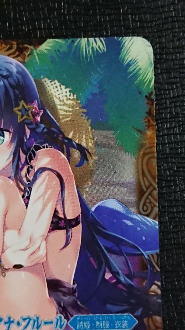 バトスピ 学園制服 ディアナ・フルール パラレル シークレット バトルスピリッツ