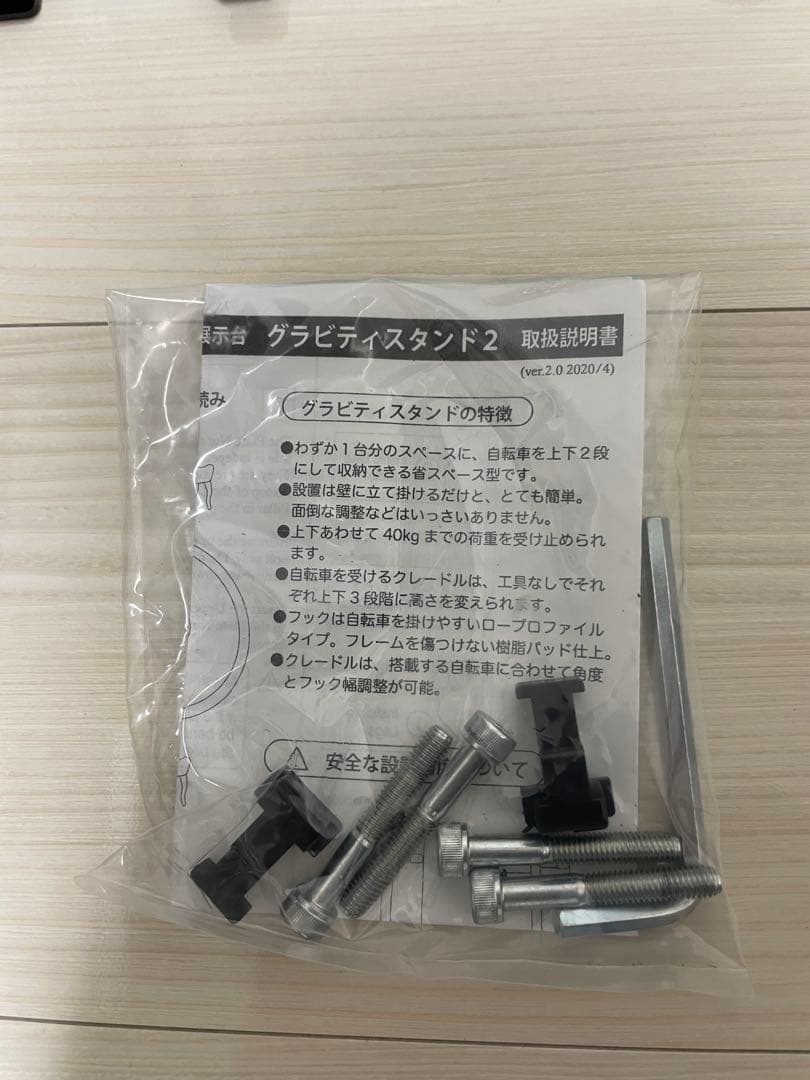 【未使用】MINOURA ミノウラ グラビティスタンド2