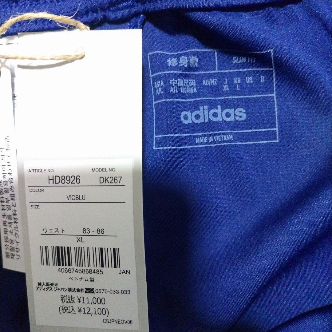 【新品未使用】アディダス サッカー日本代表 2022 ティロ 23 プロ パンツ