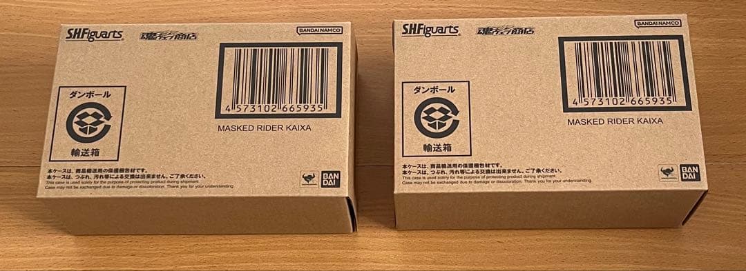2個セットS.H.Figuarts（真骨彫製法） 仮面ライダーカイザ