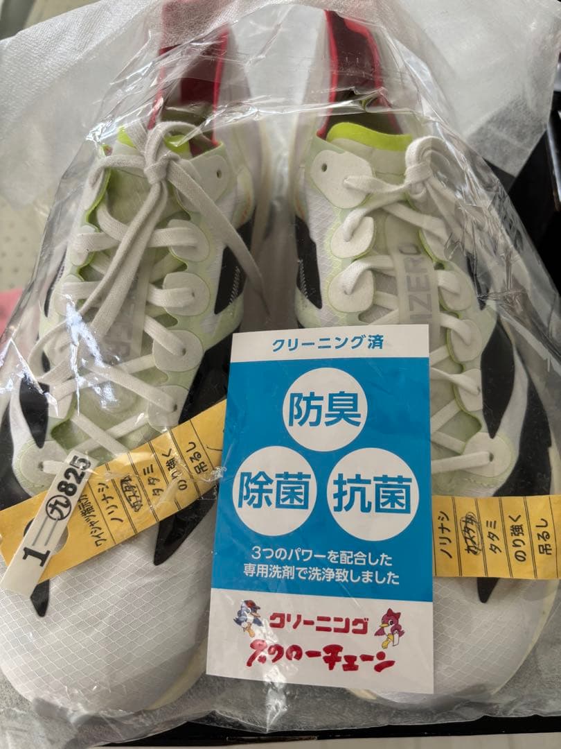 クリーニング済ADIZERO TAKUMI SEN 11 アディゼロタクミセン
