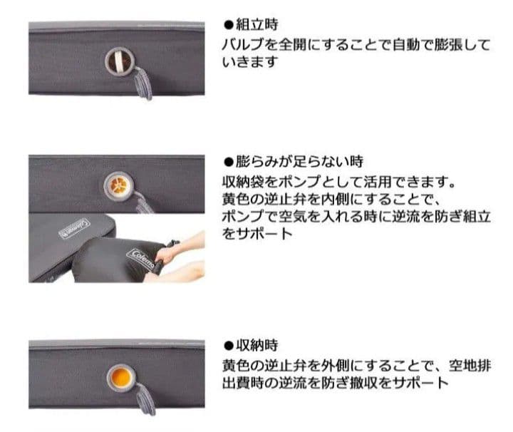 コールマン　インフレーターマットハイピーク　ダブル