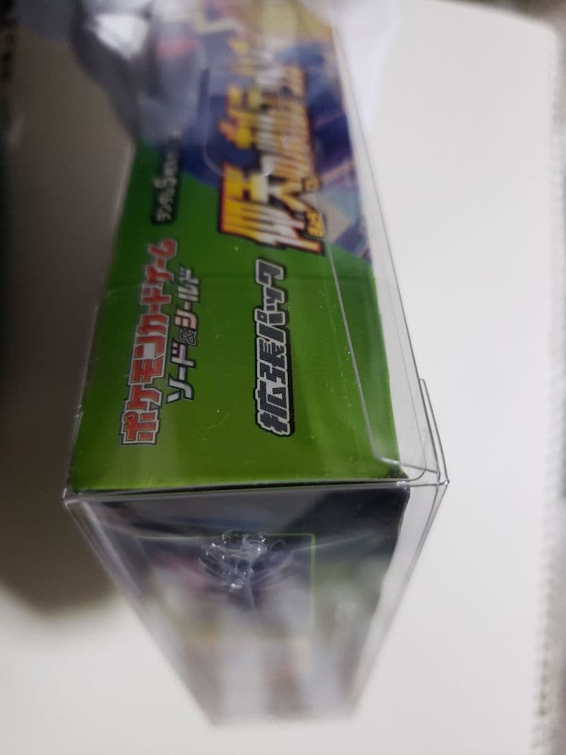 【仰天のボルテッカー】box　シュリンクあり　ポケモンカード　ローダー付。