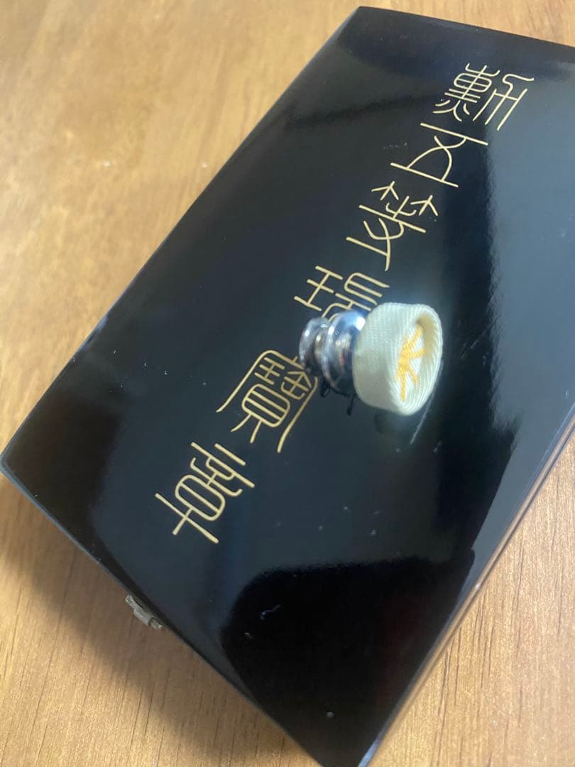 勲五等瑞宝章 共箱付 本章＋ミニチュア章＋略章セット 瑞宝双光章 旧日本 勲章