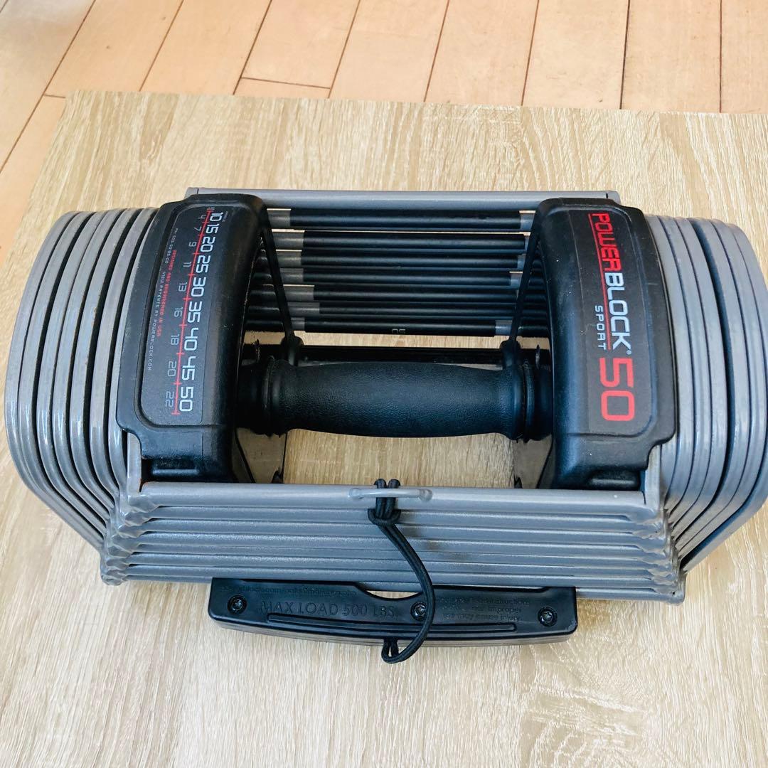 【送料込み】②パワーブロック23kg