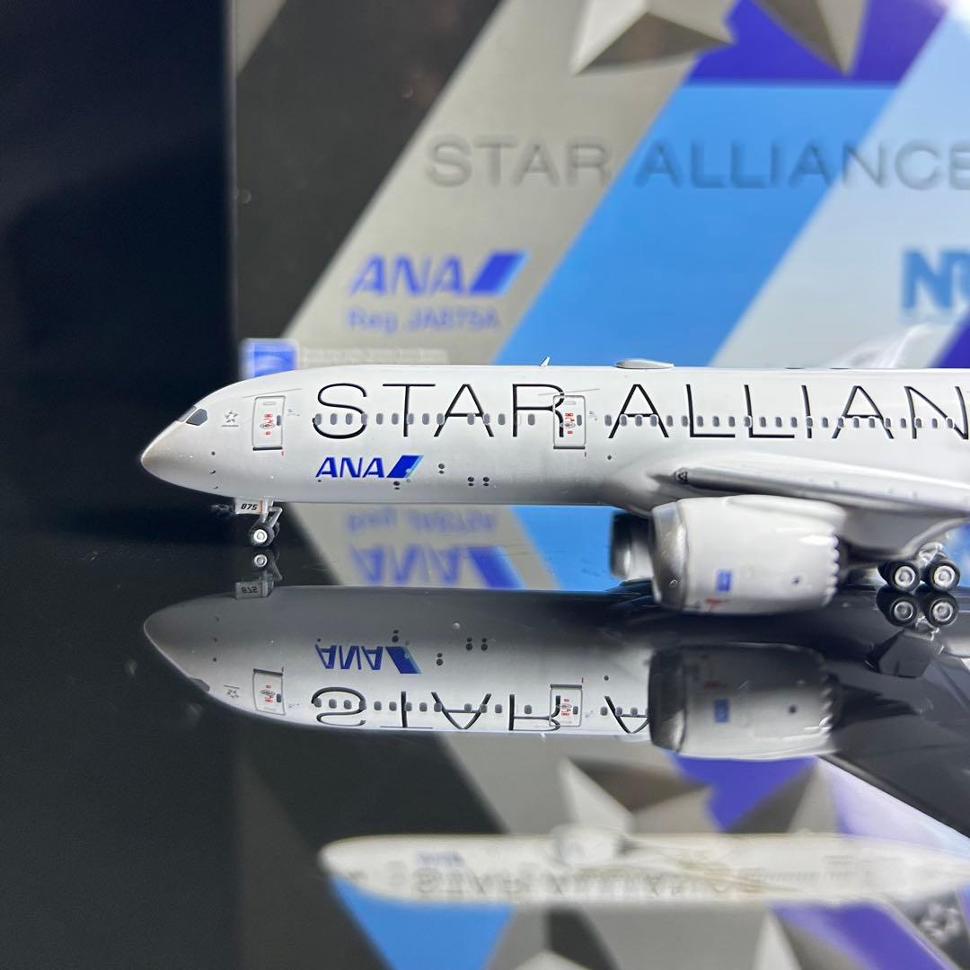 NGmodel ANA B787-9 JA875A 1/400 全日空 スタアラ