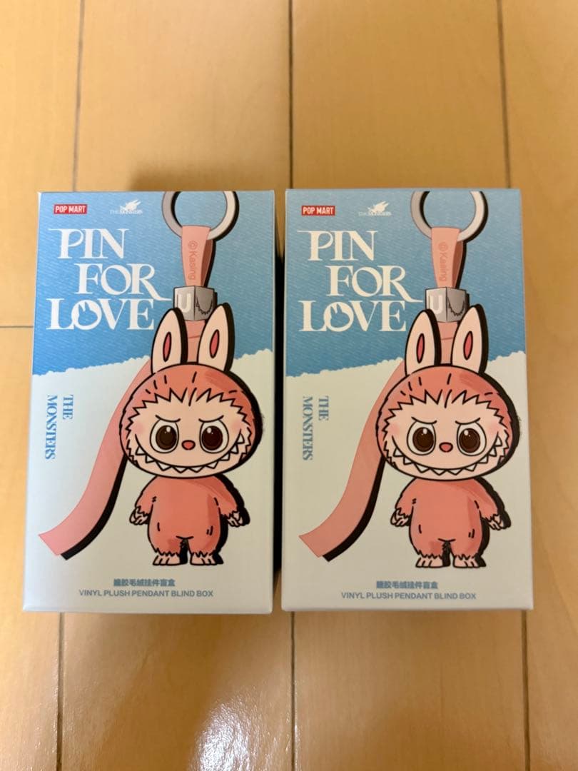 【正規品】PIN FOR LOVE イニシャルラブブ　2箱セット　未開封