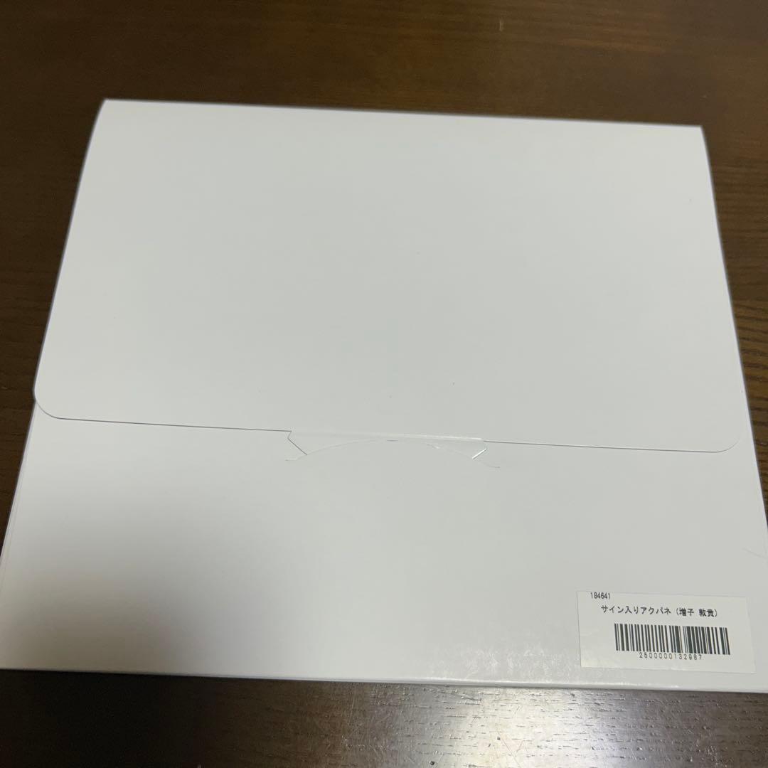 GENIC 増子敦貴　サイン入りアクリルパネル