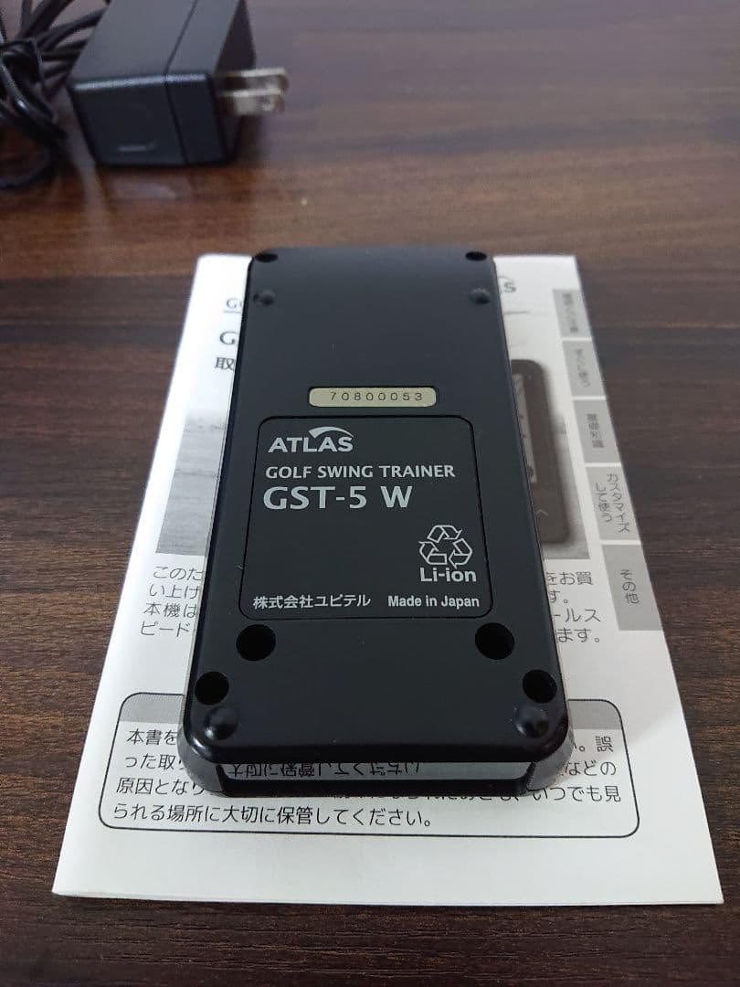 ユピテル 飛距離測定器 GST-5 W